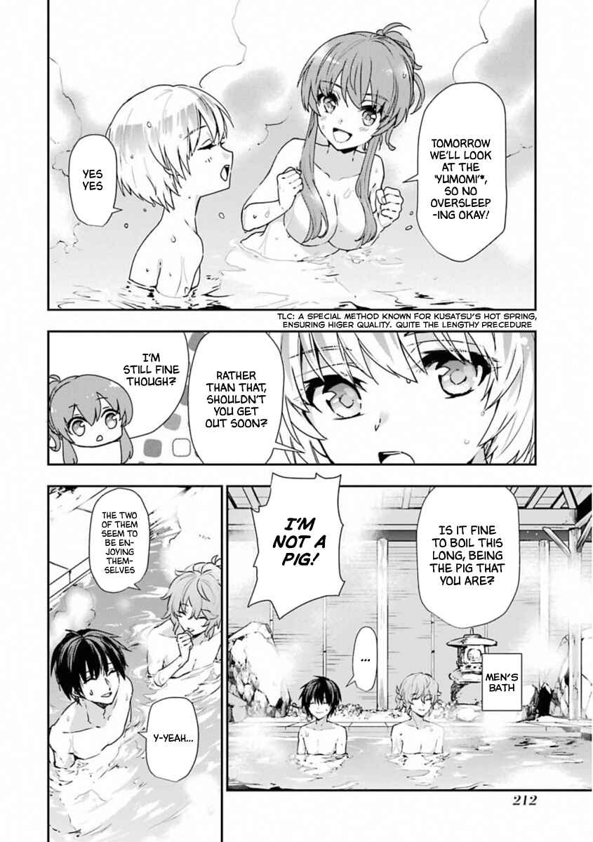 Page 3 Chapter 45.5 Rakudai Kishi no Eiyuutan
