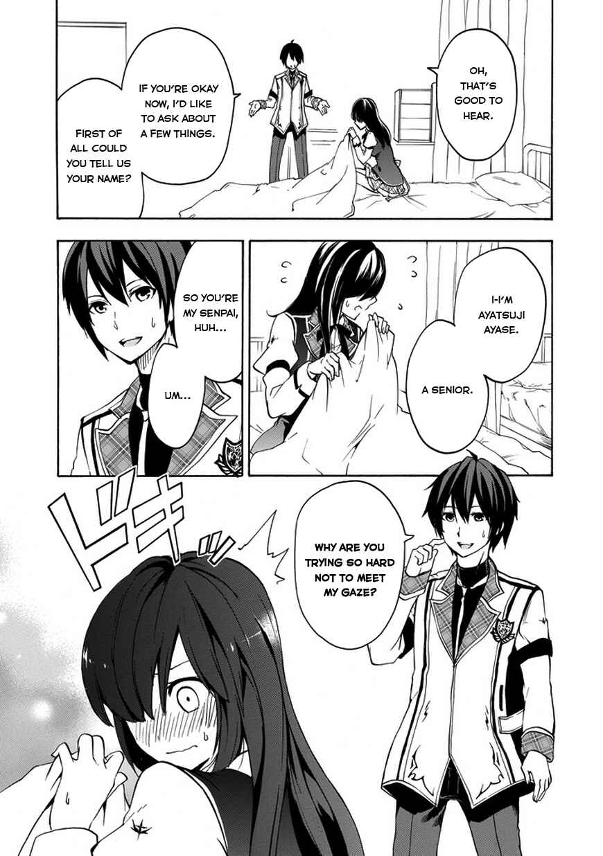 Page 11 Chapter 12 Rakudai Kishi no Eiyuutan