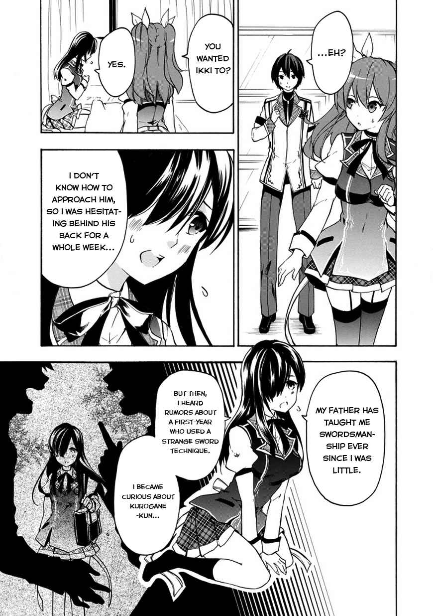 Page 15 Chapter 12 Rakudai Kishi no Eiyuutan