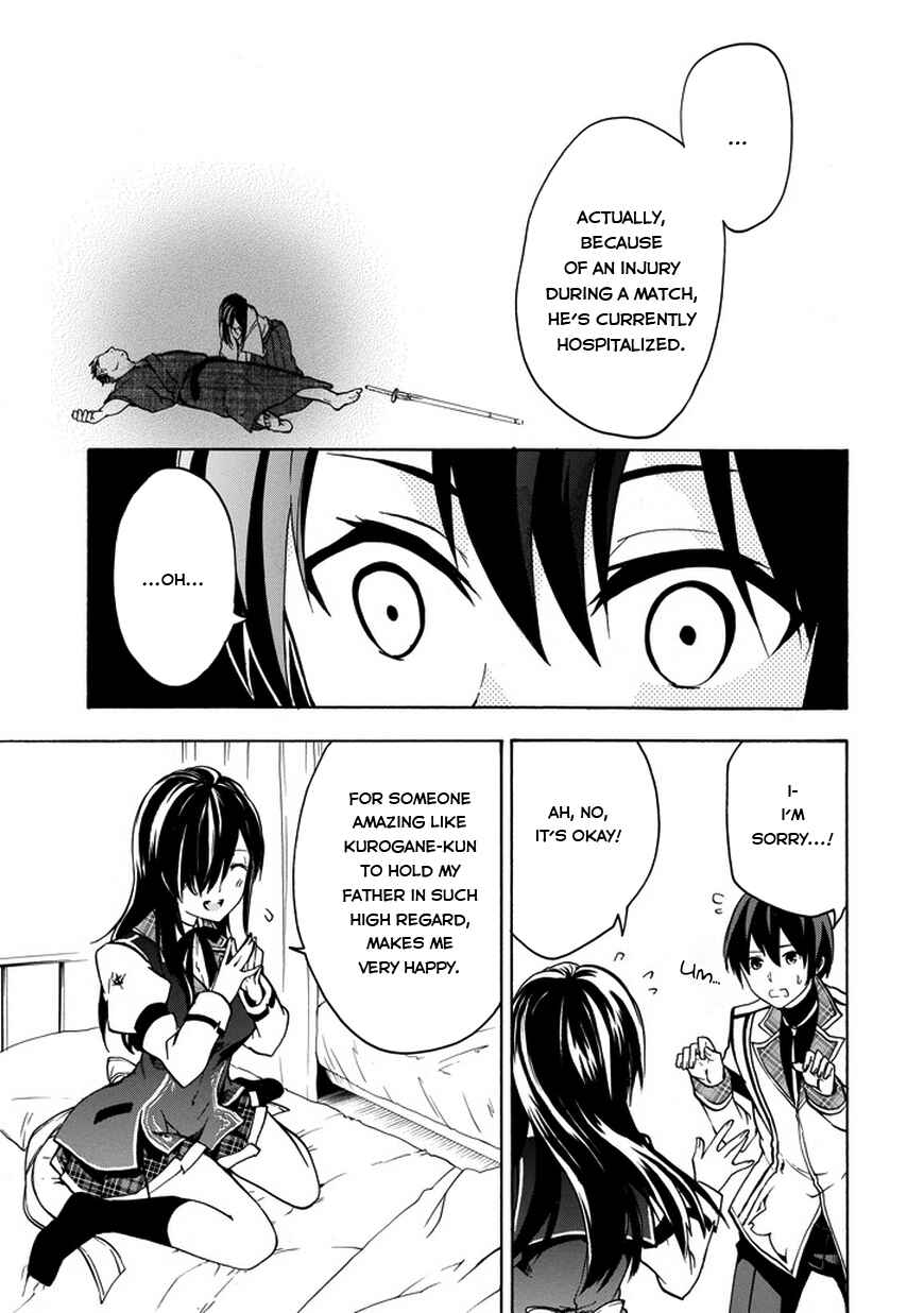 Page 21 Chapter 12 Rakudai Kishi no Eiyuutan