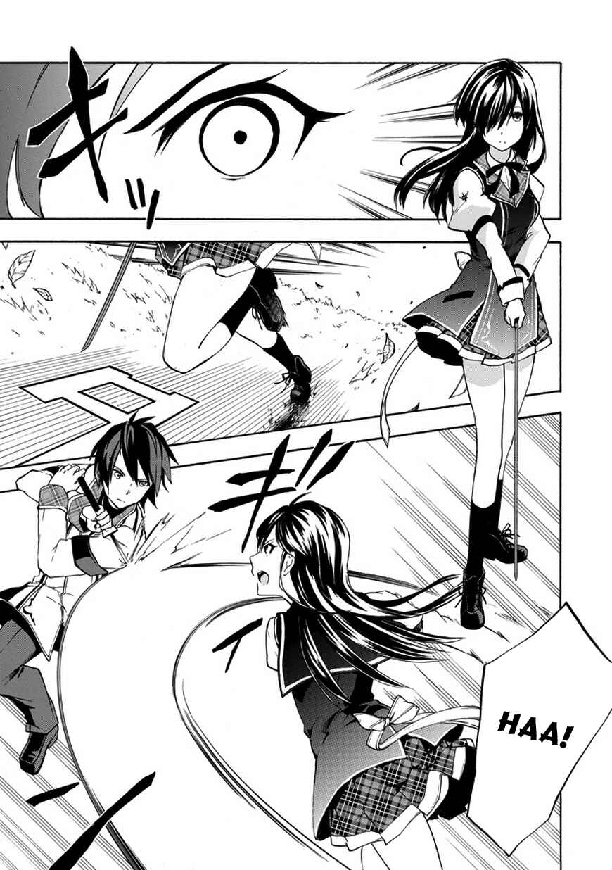 Page 31 Chapter 12 Rakudai Kishi no Eiyuutan