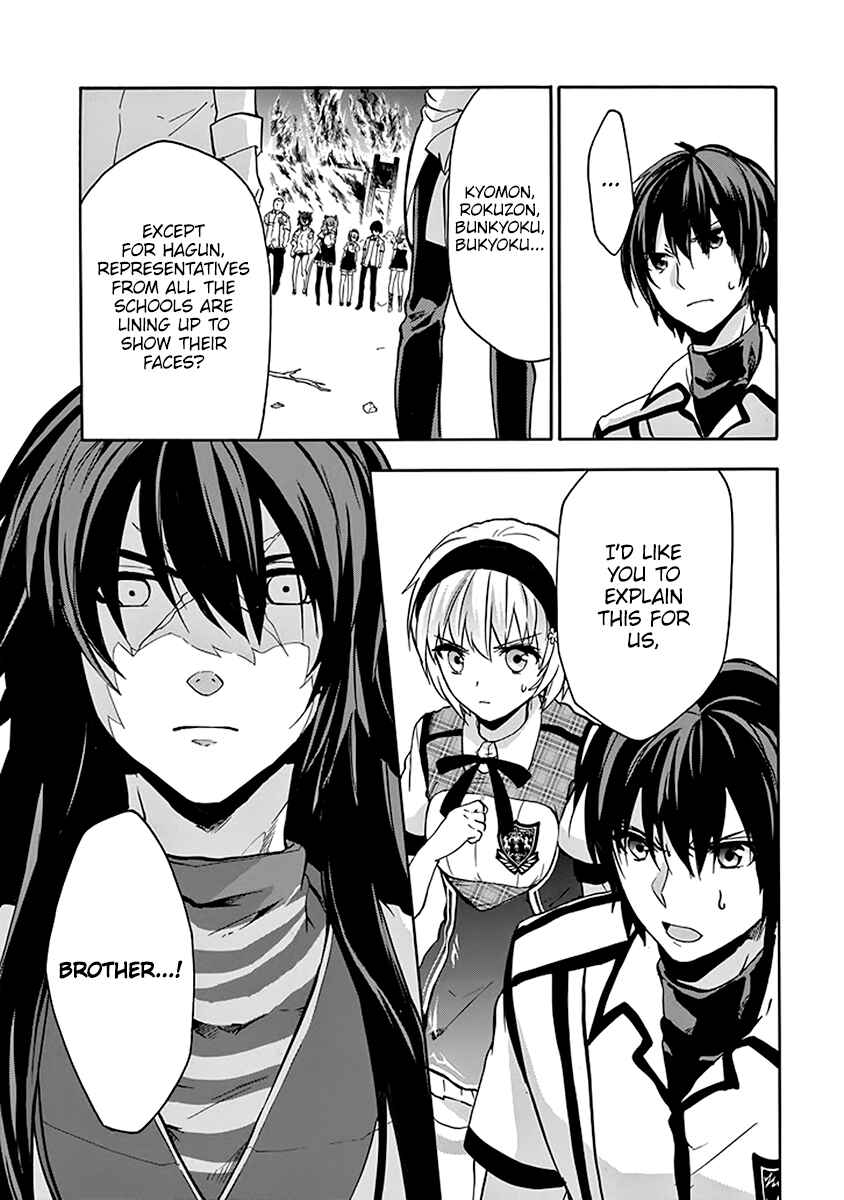 Page 12 Chapter 39 Rakudai Kishi no Eiyuutan