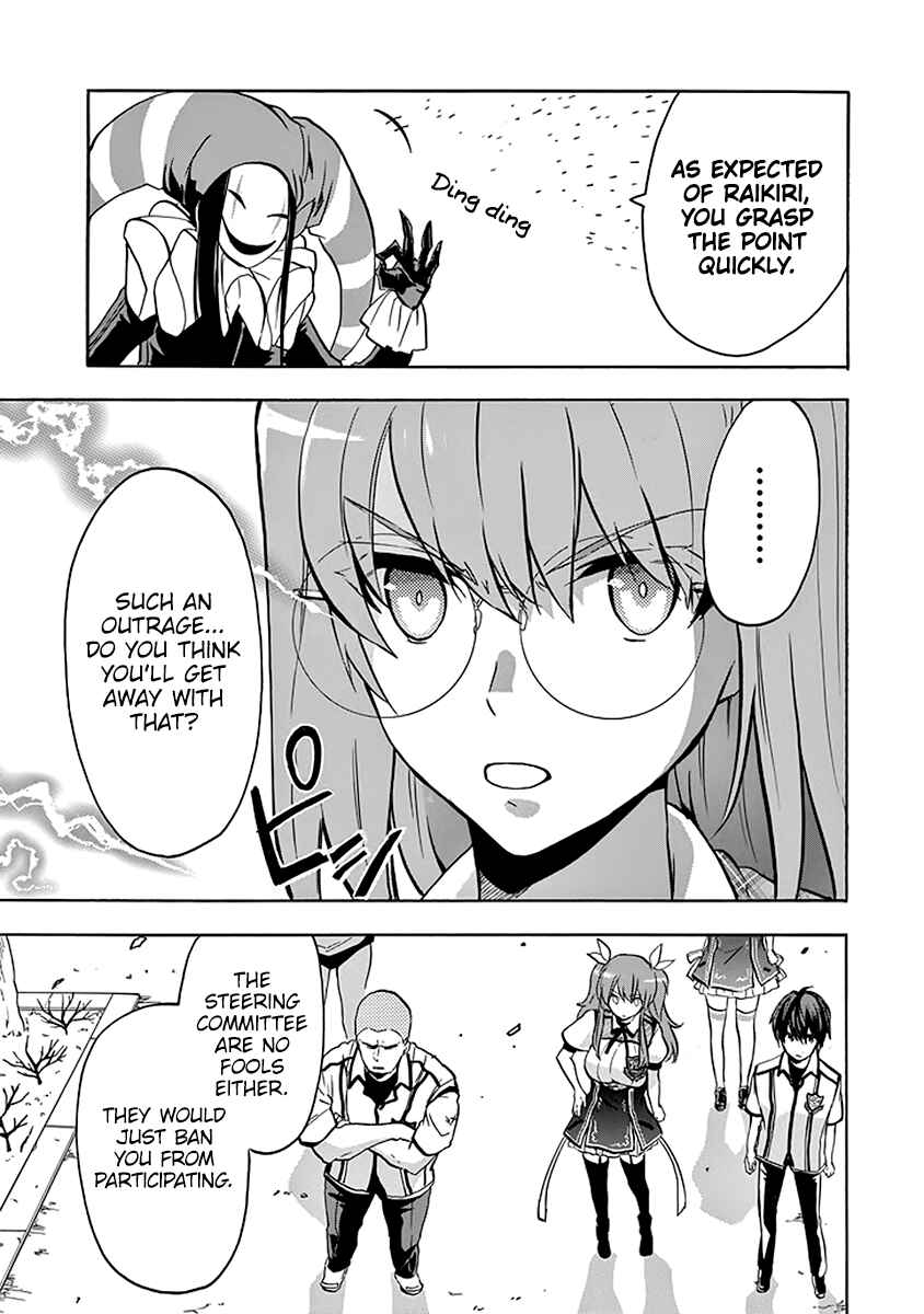 Page 16 Chapter 39 Rakudai Kishi no Eiyuutan