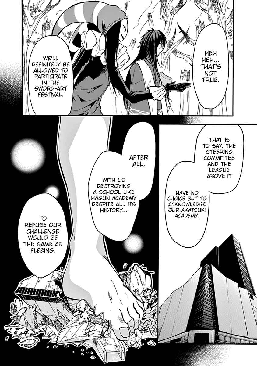 Page 17 Chapter 39 Rakudai Kishi no Eiyuutan