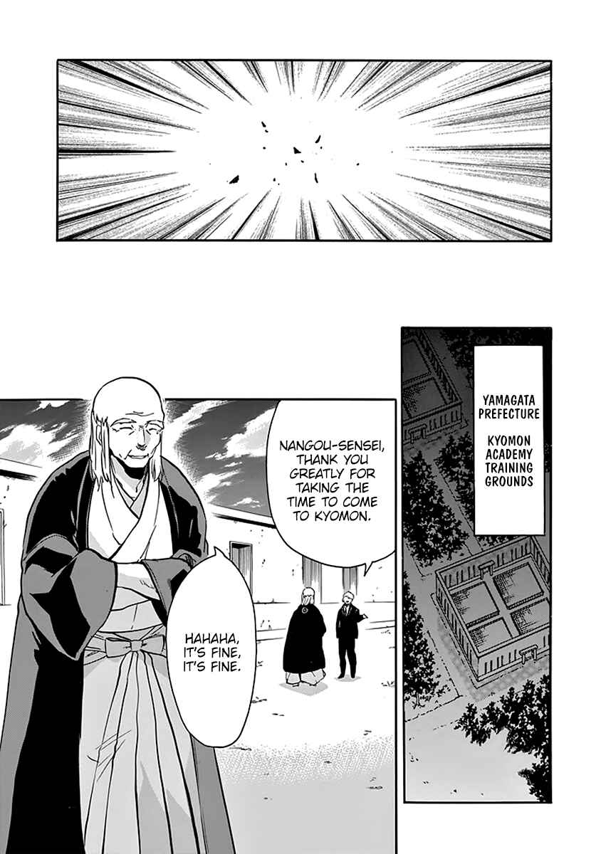 Page 23 Chapter 39 Rakudai Kishi no Eiyuutan