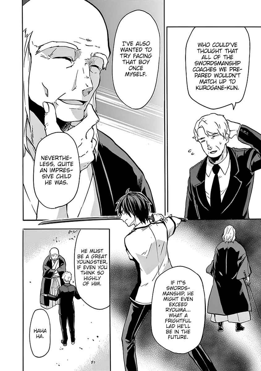 Page 24 Chapter 39 Rakudai Kishi no Eiyuutan