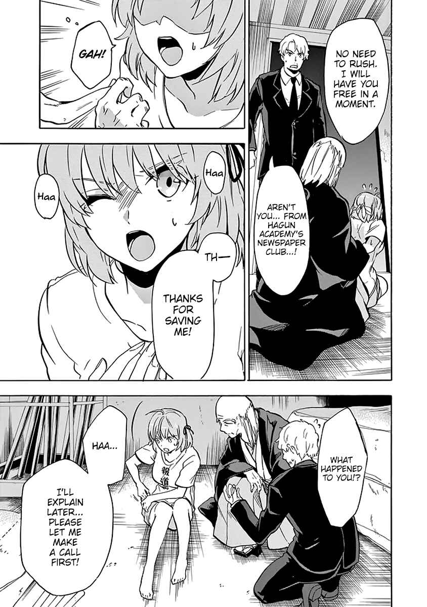 Page 27 Chapter 39 Rakudai Kishi no Eiyuutan