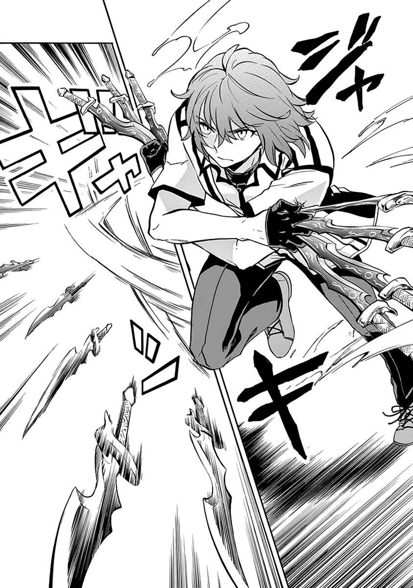 Page 31 Chapter 39 Rakudai Kishi no Eiyuutan