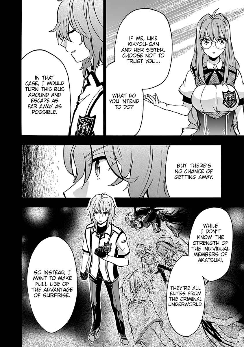 Page 44 Chapter 39 Rakudai Kishi no Eiyuutan