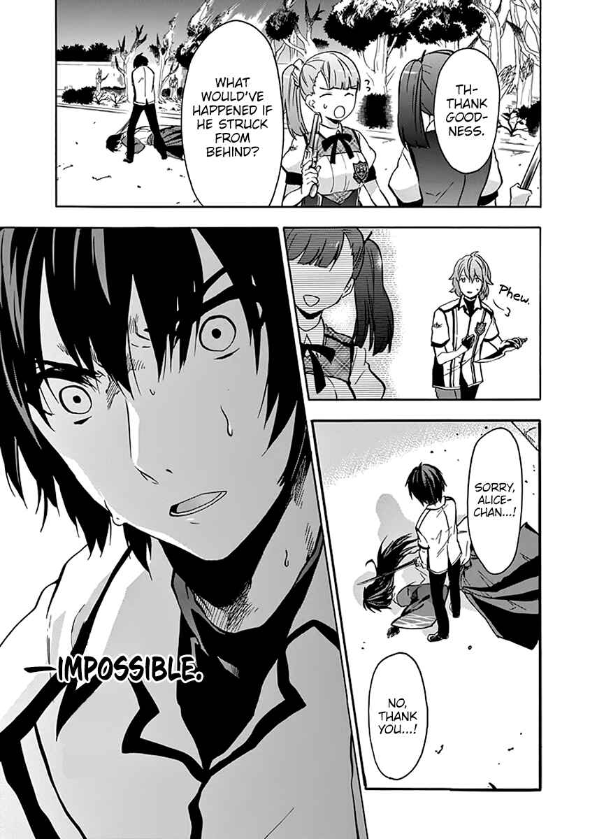 Page 49 Chapter 39 Rakudai Kishi no Eiyuutan