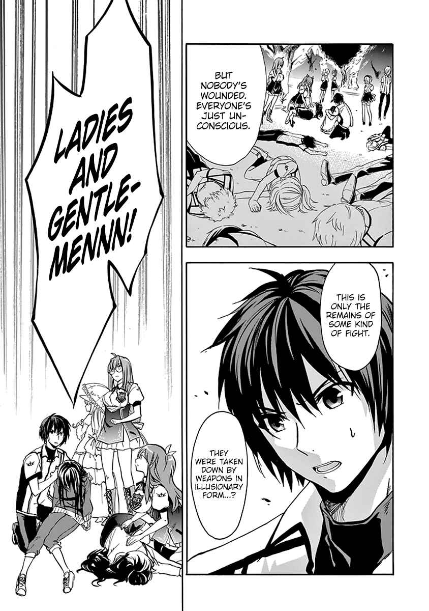 Page 5 Chapter 39 Rakudai Kishi no Eiyuutan