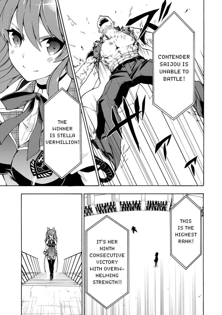 Page 11 Chapter 11 Rakudai Kishi no Eiyuutan