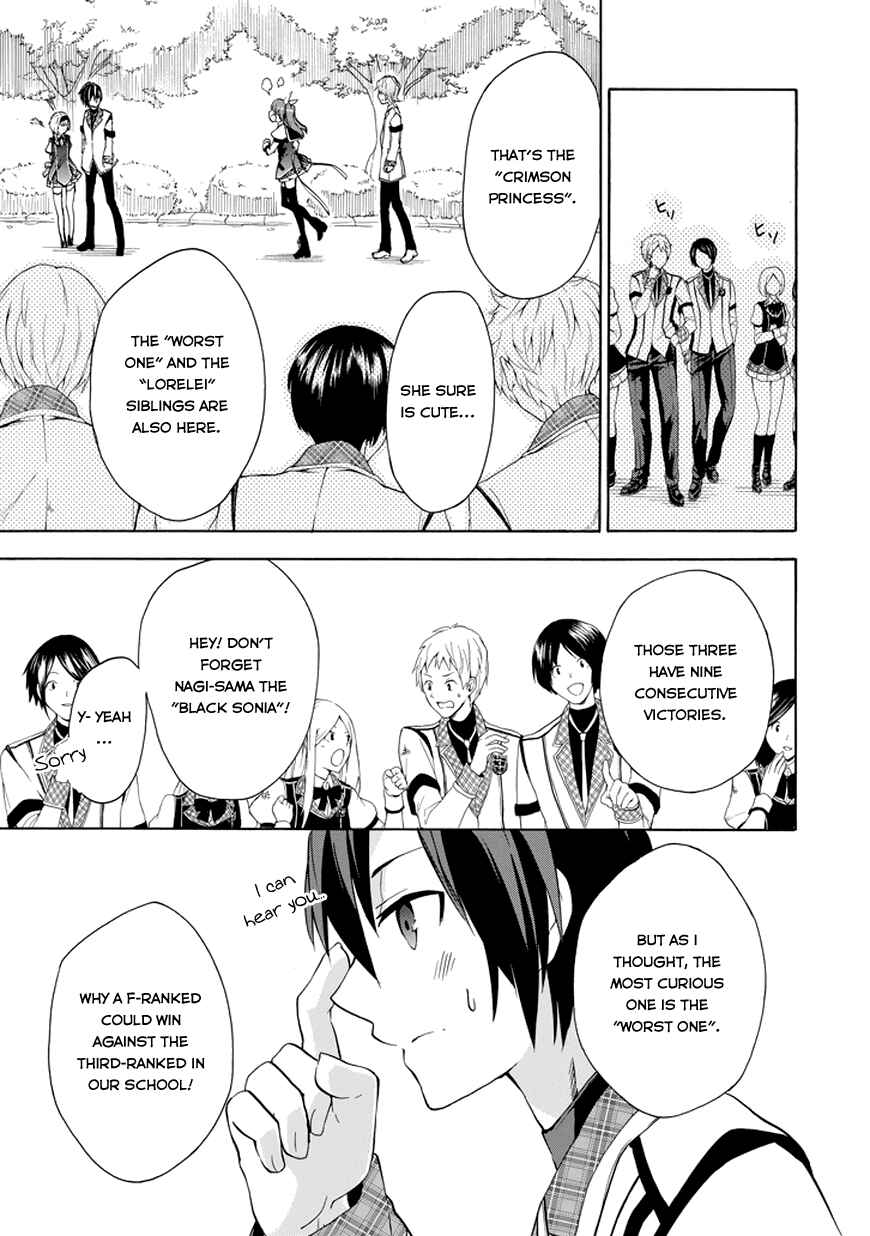 Page 34 Chapter 11 Rakudai Kishi no Eiyuutan