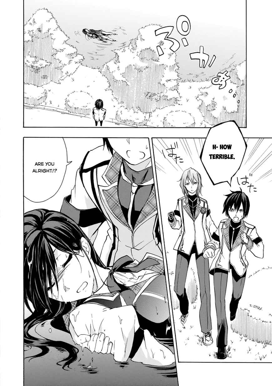 Page 43 Chapter 11 Rakudai Kishi no Eiyuutan