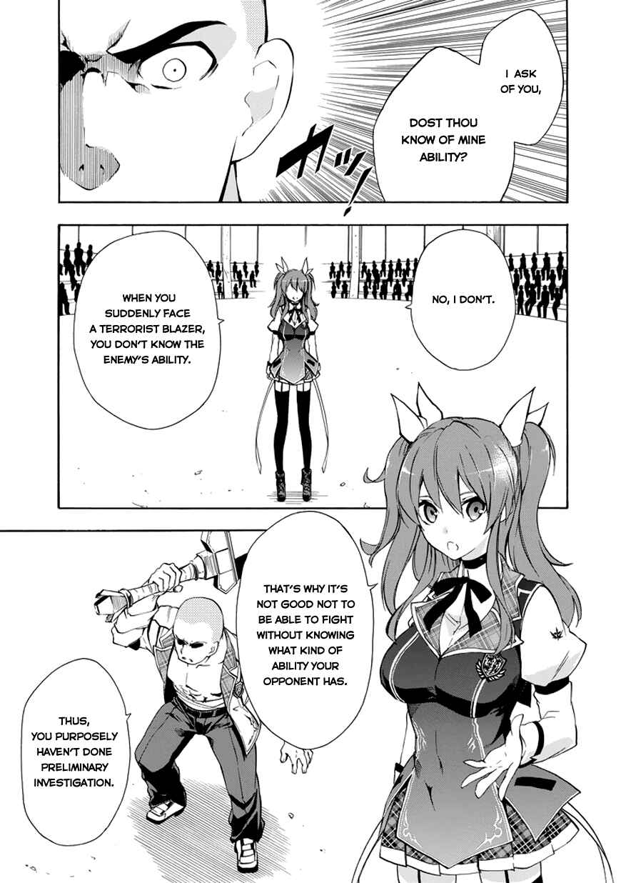 Page 5 Chapter 11 Rakudai Kishi no Eiyuutan