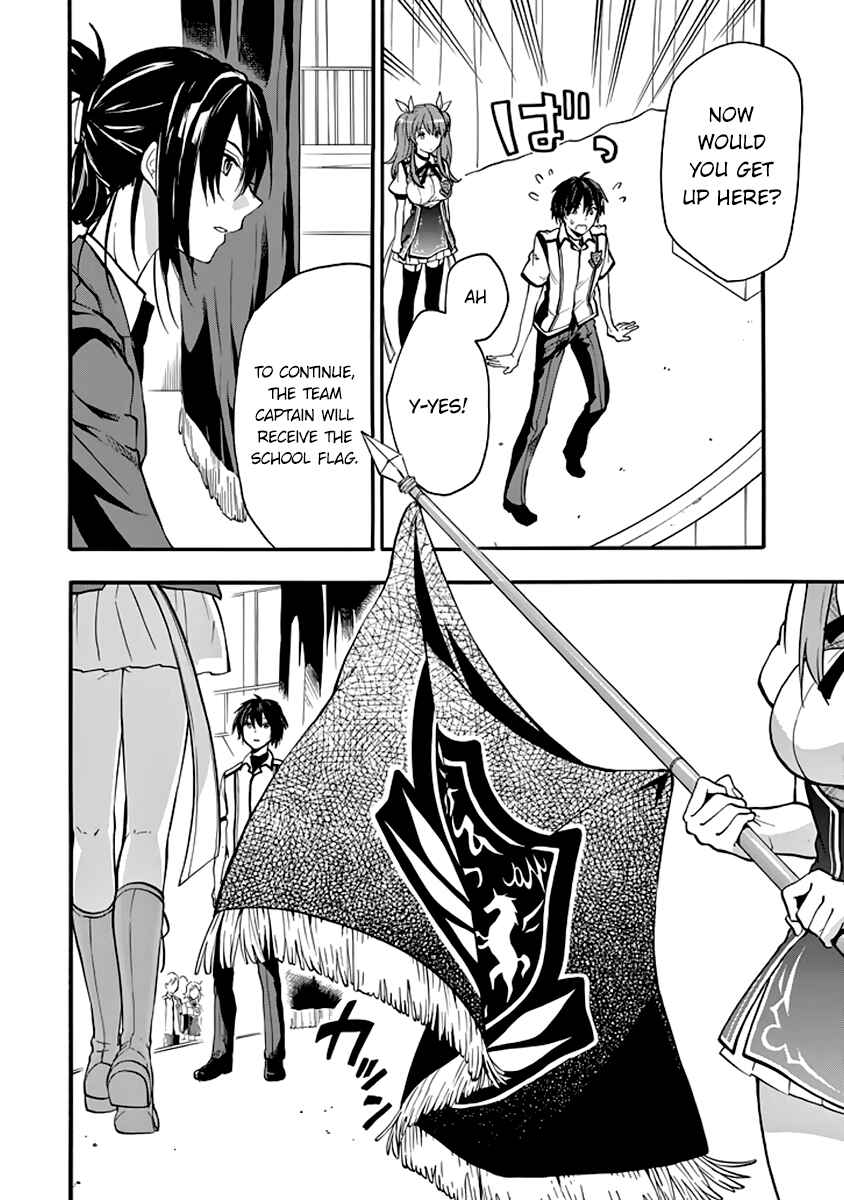 Page 11 Chapter 32 Rakudai Kishi no Eiyuutan