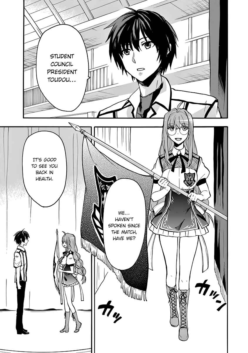Page 12 Chapter 32 Rakudai Kishi no Eiyuutan