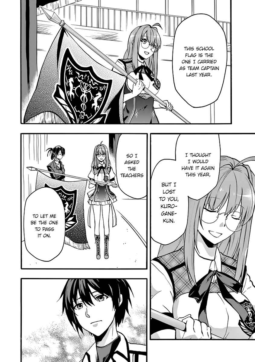 Page 13 Chapter 32 Rakudai Kishi no Eiyuutan