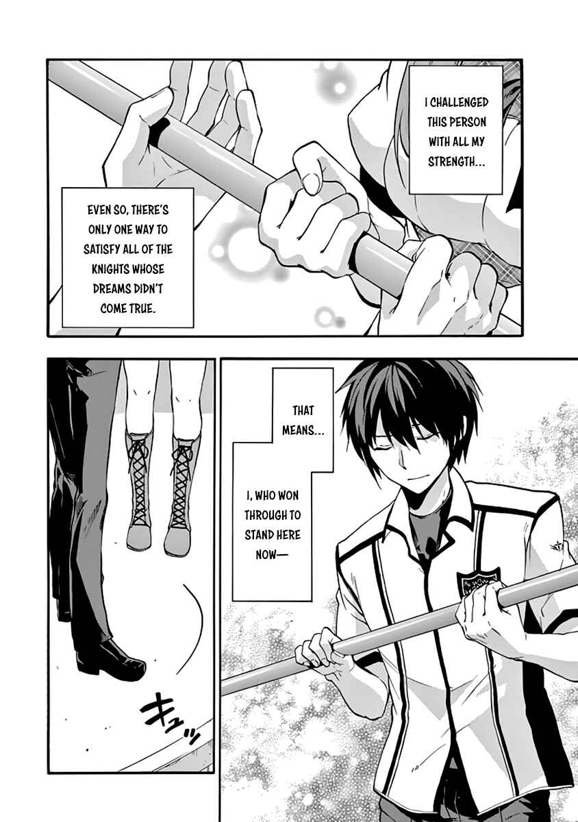 Page 19 Chapter 32 Rakudai Kishi no Eiyuutan