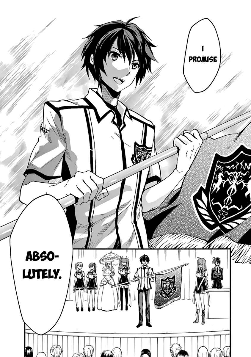 Page 20 Chapter 32 Rakudai Kishi no Eiyuutan