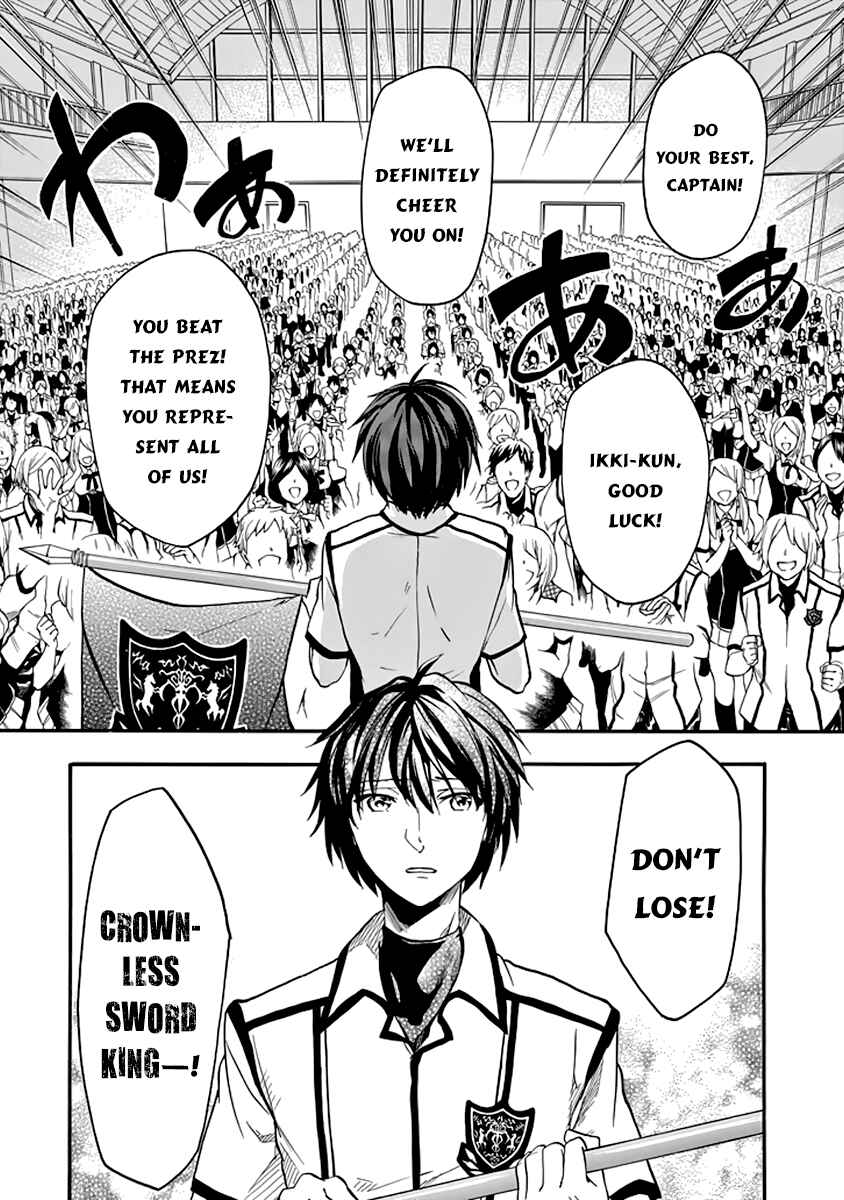 Page 21 Chapter 32 Rakudai Kishi no Eiyuutan