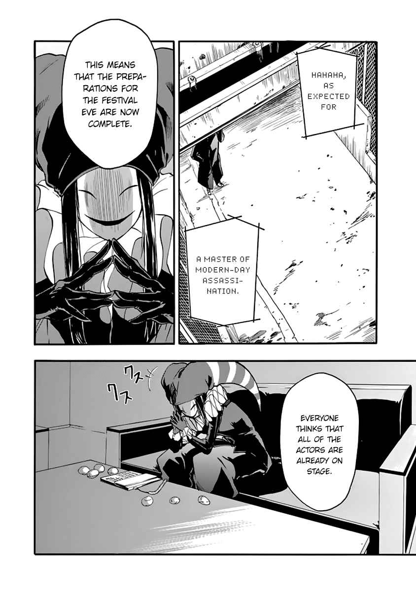 Page 27 Chapter 32 Rakudai Kishi no Eiyuutan