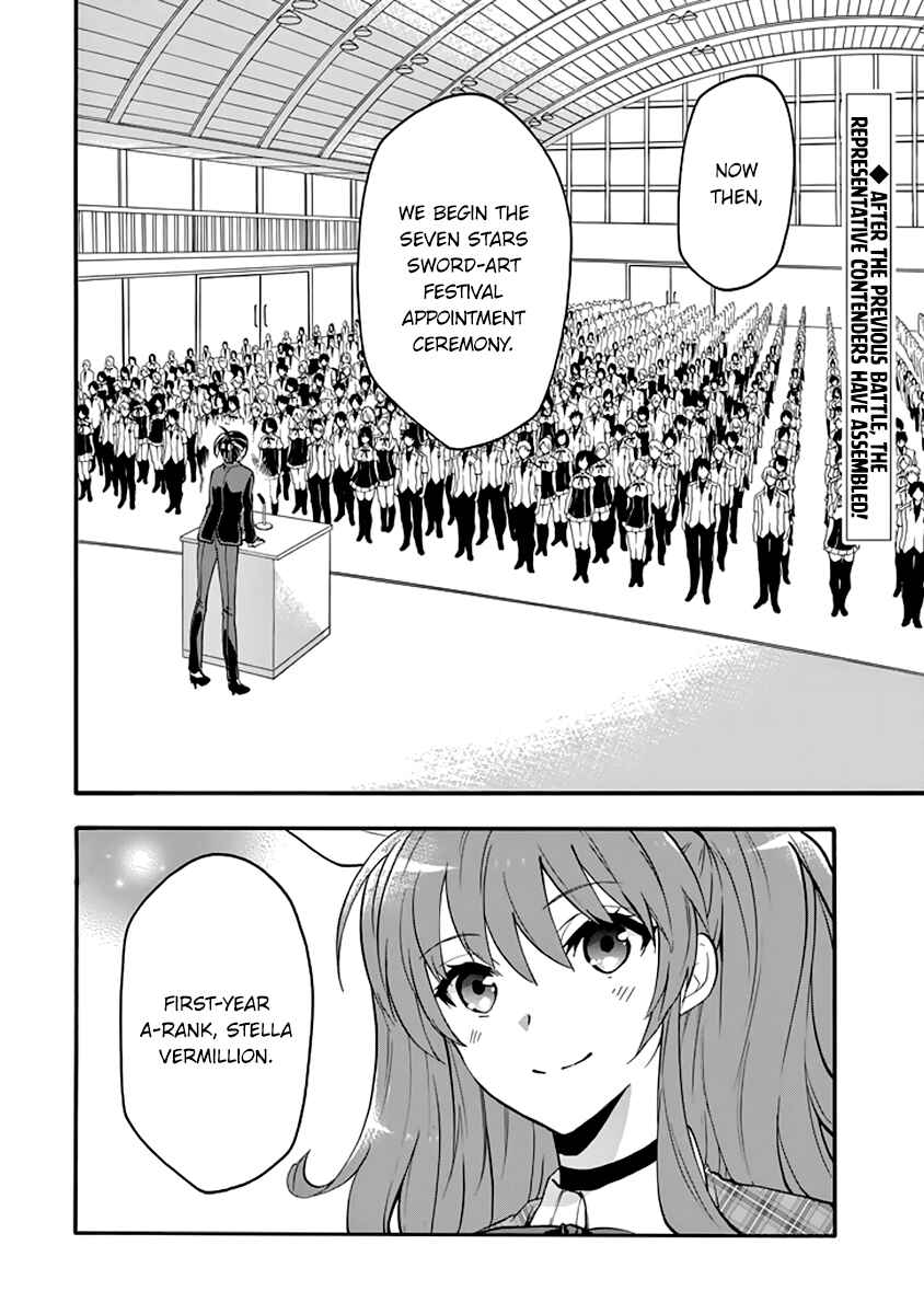 Page 3 Chapter 32 Rakudai Kishi no Eiyuutan