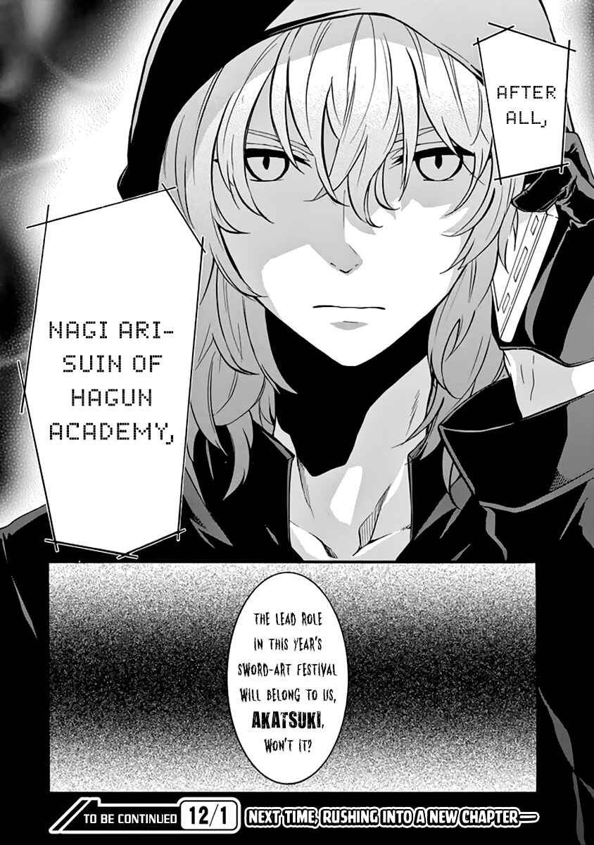 Page 31 Chapter 32 Rakudai Kishi no Eiyuutan
