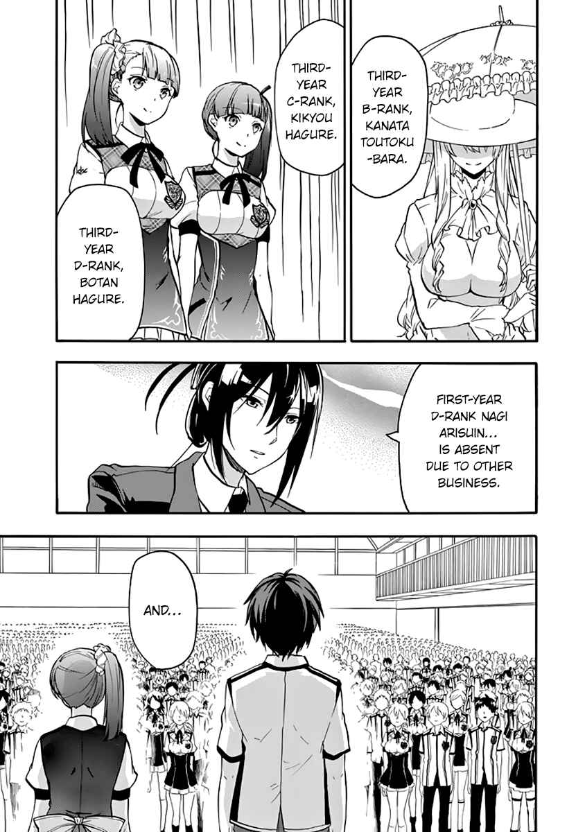 Page 4 Chapter 32 Rakudai Kishi no Eiyuutan