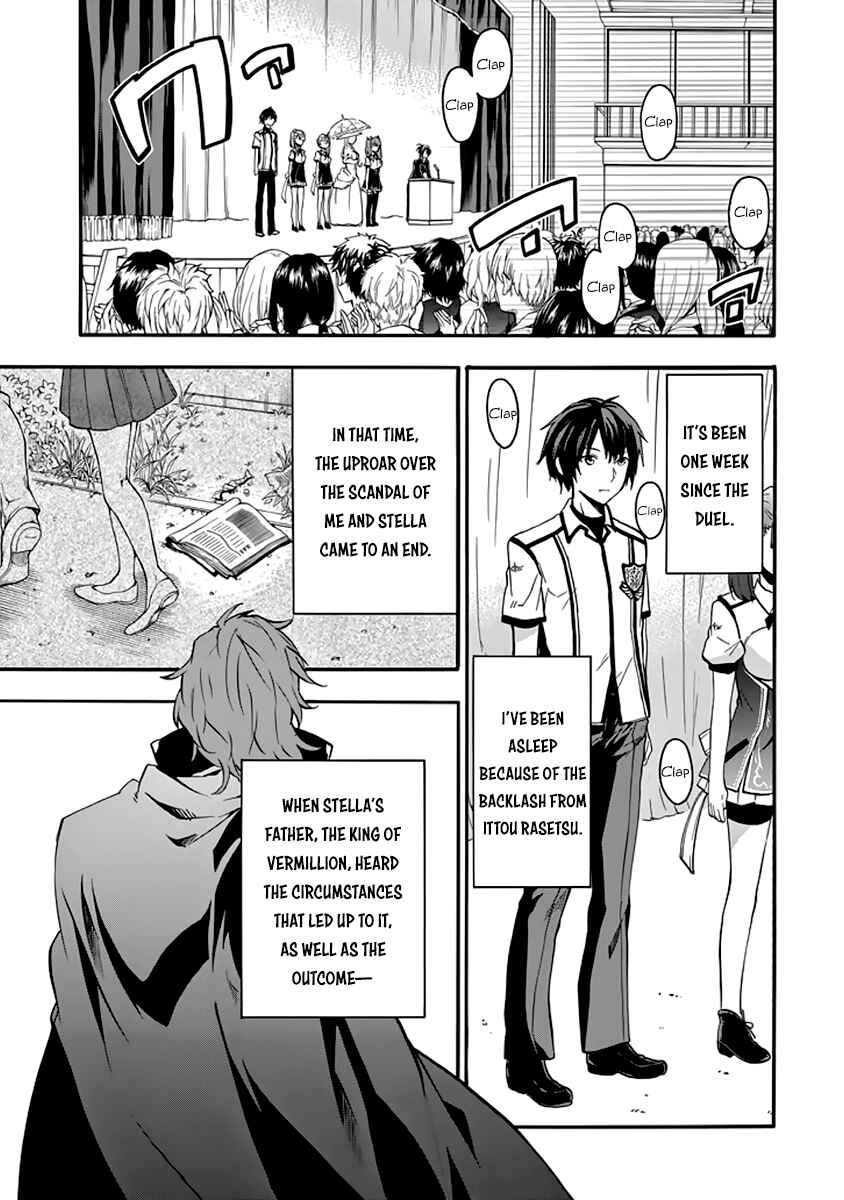 Page 6 Chapter 32 Rakudai Kishi no Eiyuutan