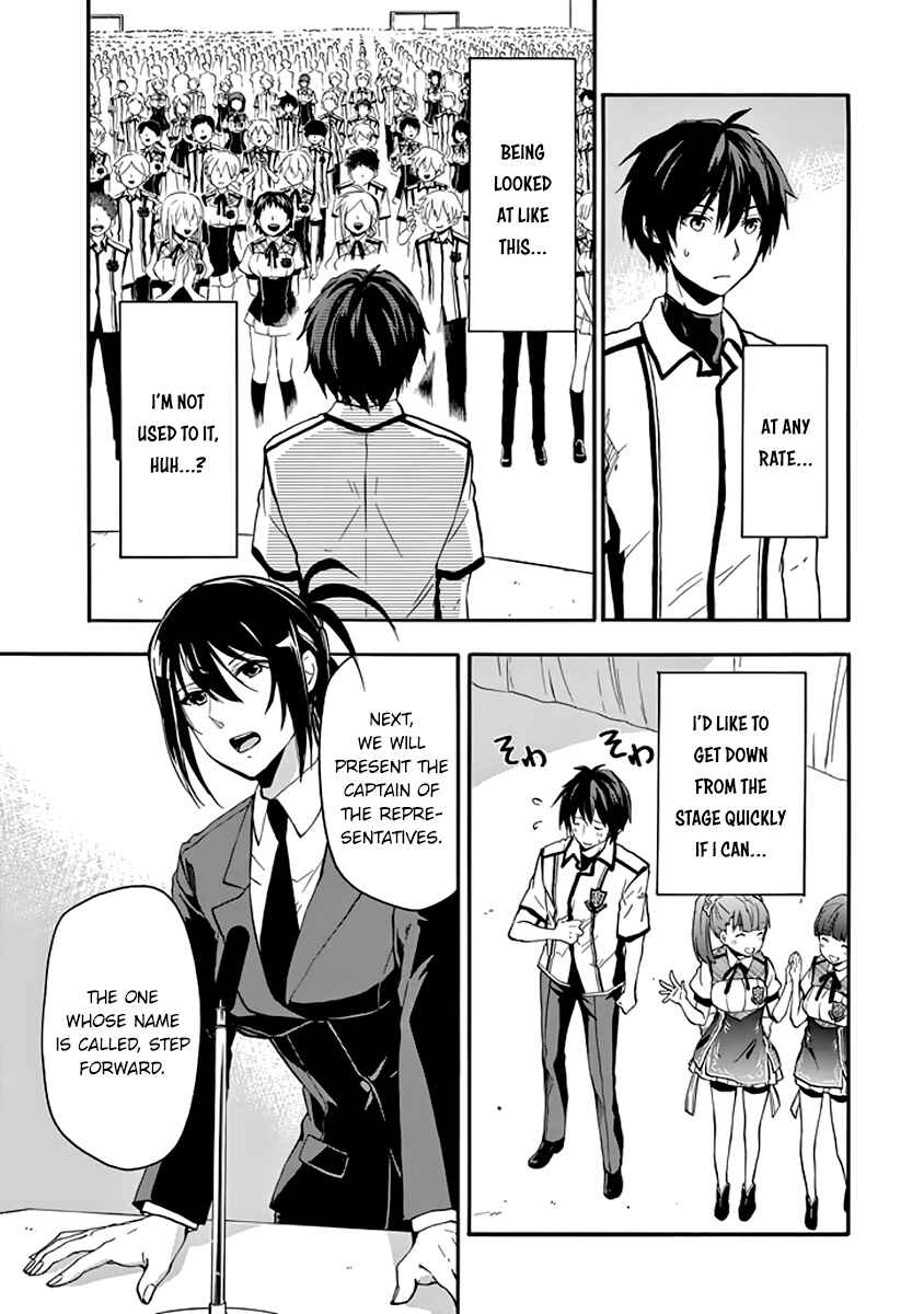 Page 8 Chapter 32 Rakudai Kishi no Eiyuutan