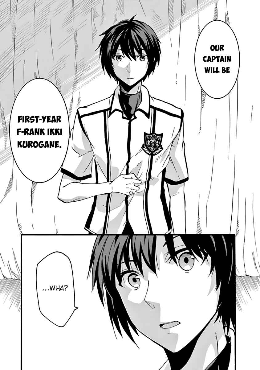 Page 9 Chapter 32 Rakudai Kishi no Eiyuutan