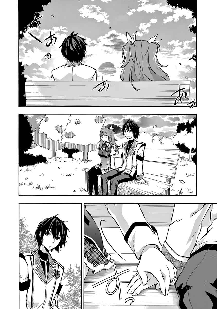 Page 11 Chapter 20 Rakudai Kishi no Eiyuutan