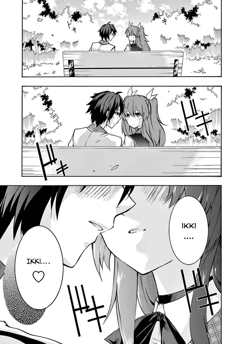 Page 14 Chapter 20 Rakudai Kishi no Eiyuutan
