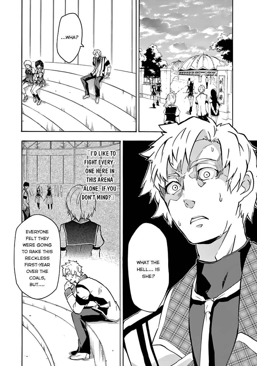Page 23 Chapter 20 Rakudai Kishi no Eiyuutan