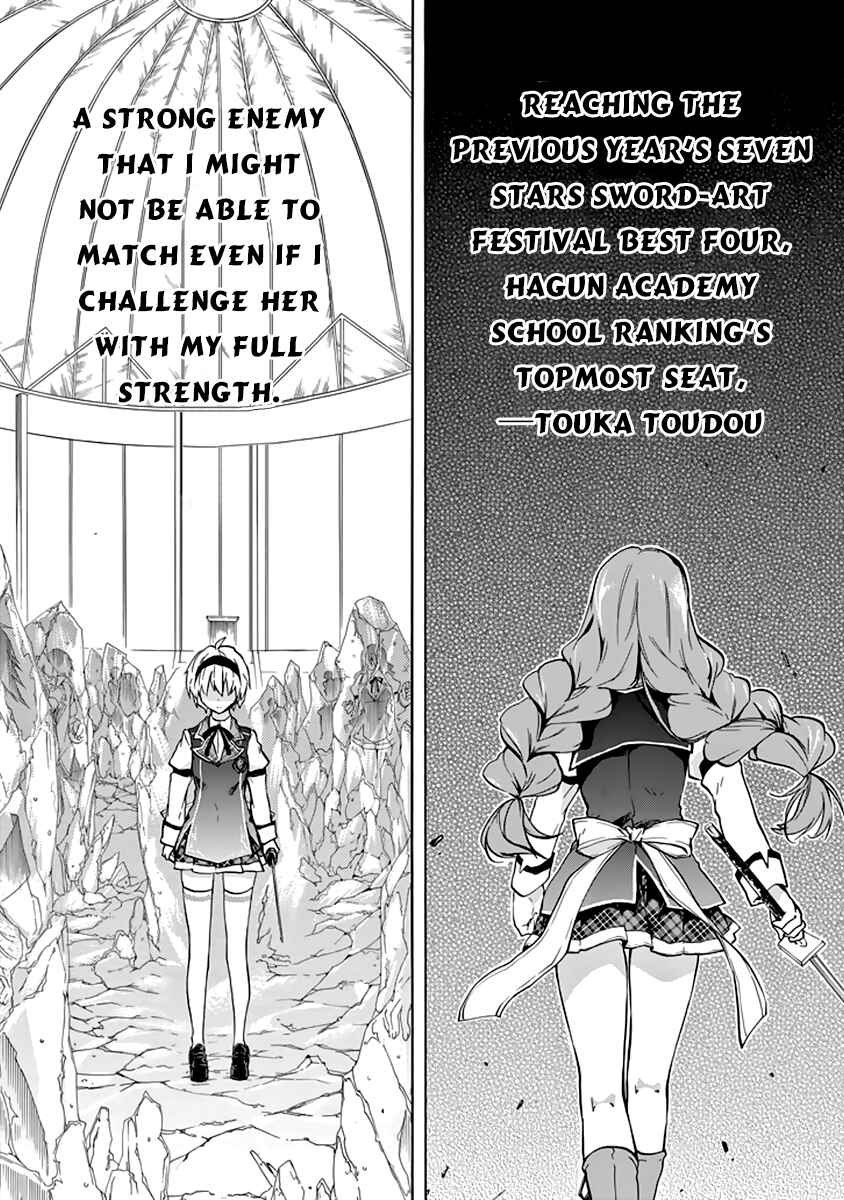 Page 27 Chapter 20 Rakudai Kishi no Eiyuutan