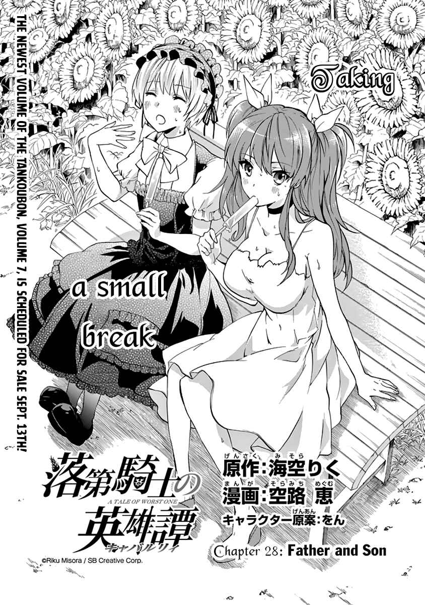 Page 2 Chapter 28 Rakudai Kishi no Eiyuutan