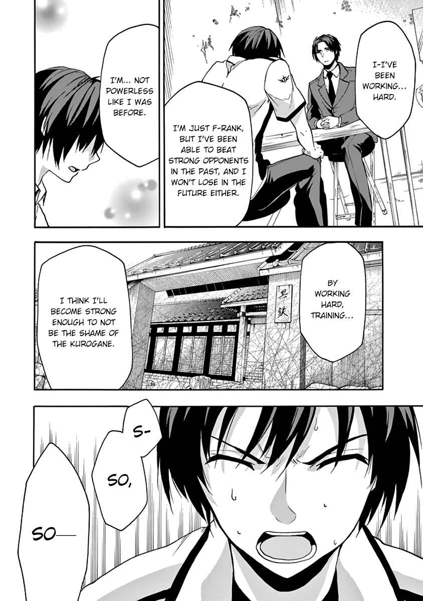 Page 23 Chapter 28 Rakudai Kishi no Eiyuutan