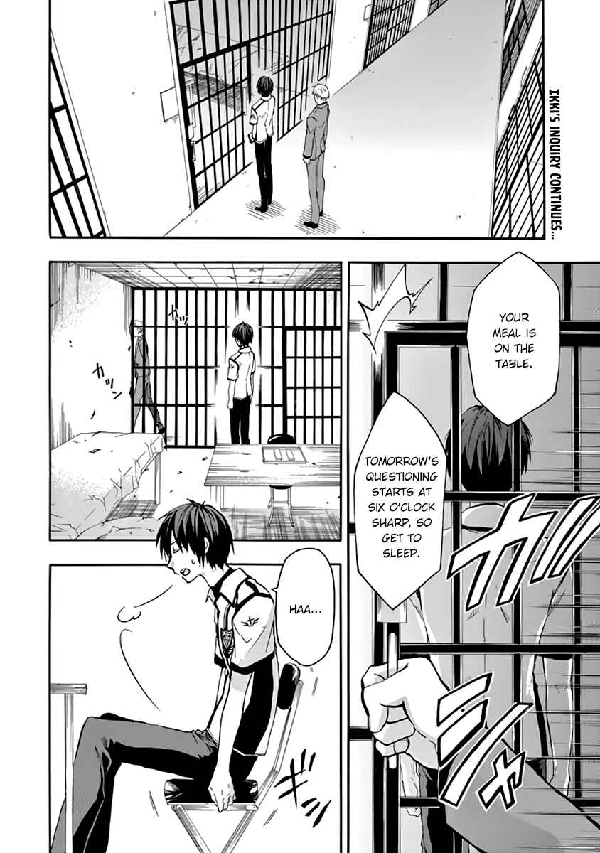 Page 3 Chapter 28 Rakudai Kishi no Eiyuutan