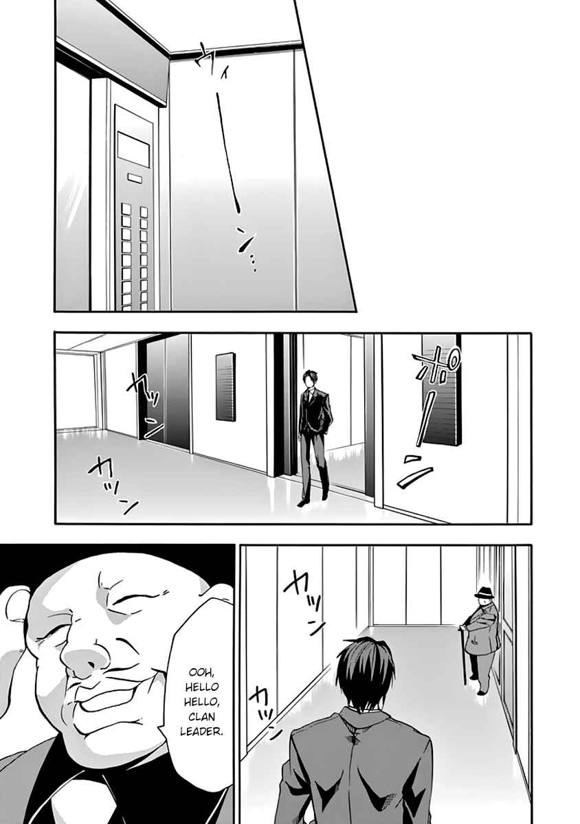 Page 41 Chapter 28 Rakudai Kishi no Eiyuutan