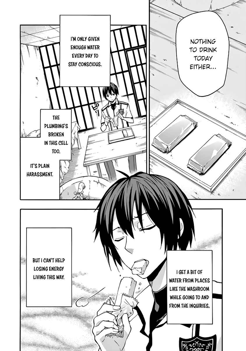 Page 5 Chapter 28 Rakudai Kishi no Eiyuutan