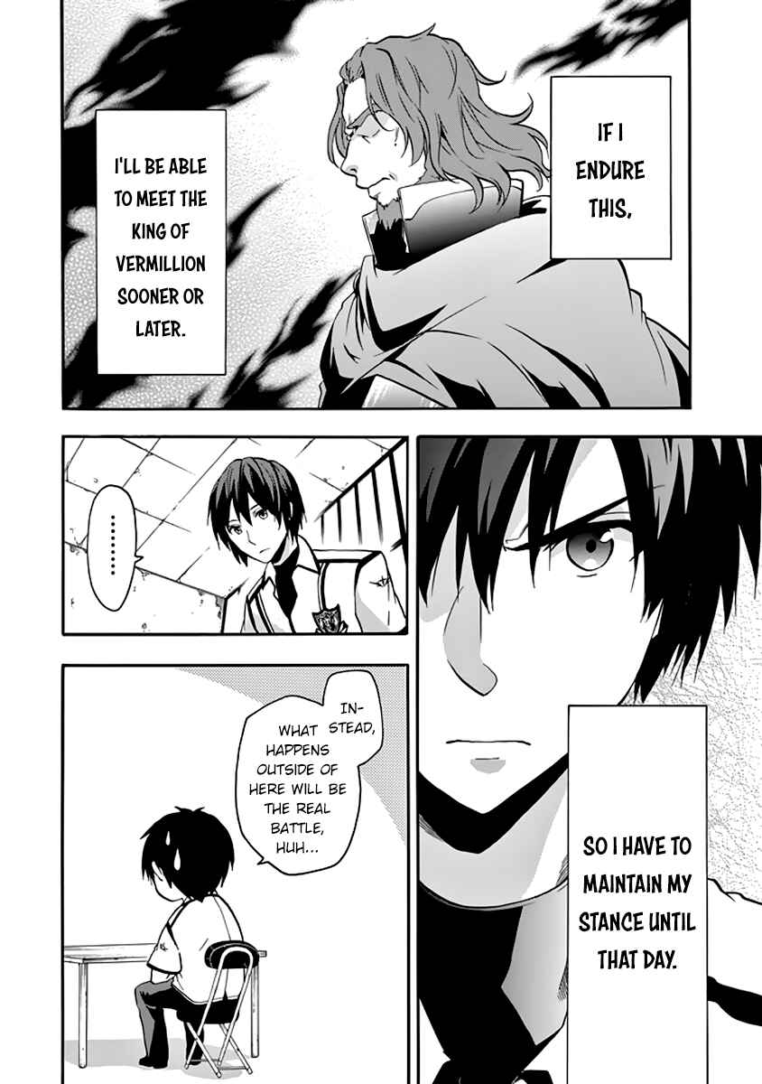 Page 7 Chapter 28 Rakudai Kishi no Eiyuutan
