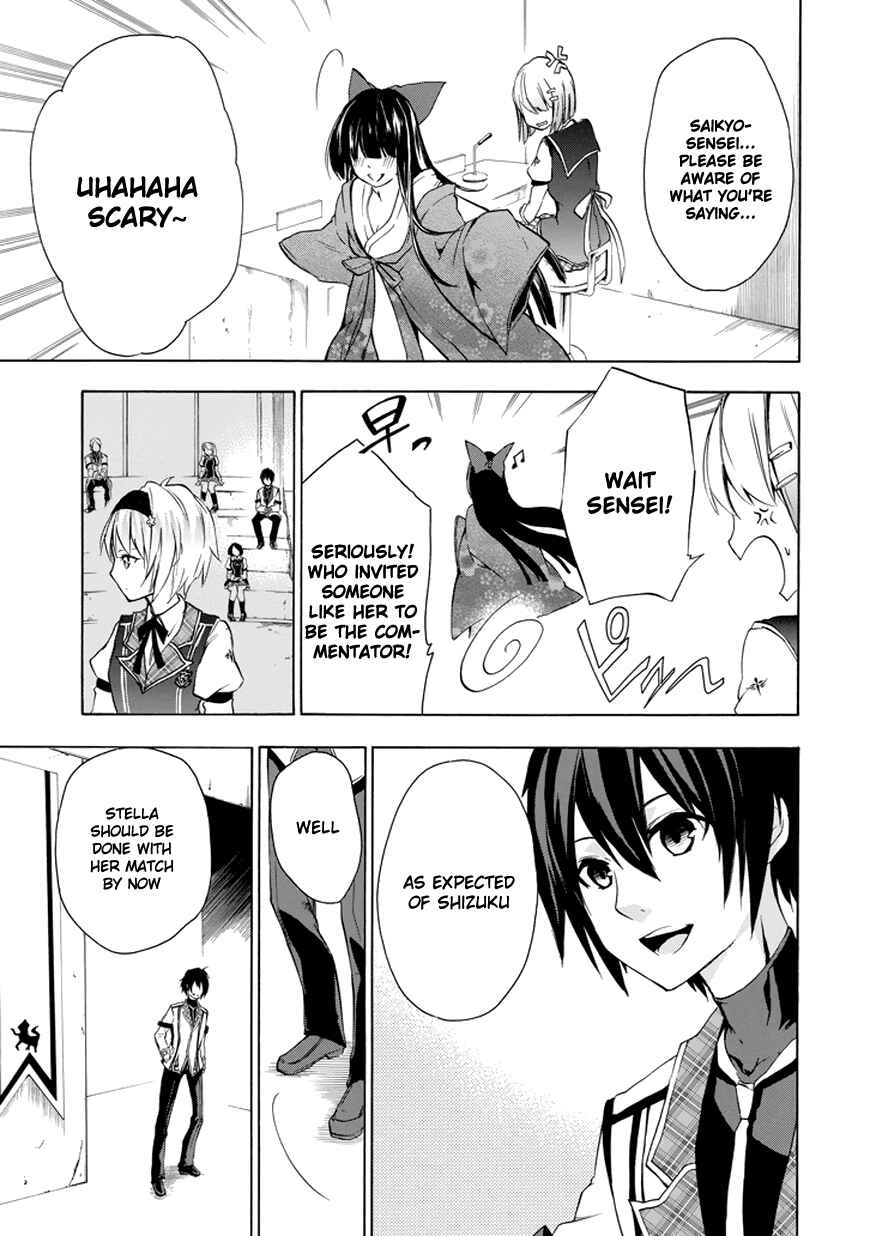 Page 12 Chapter 7 Rakudai Kishi no Eiyuutan