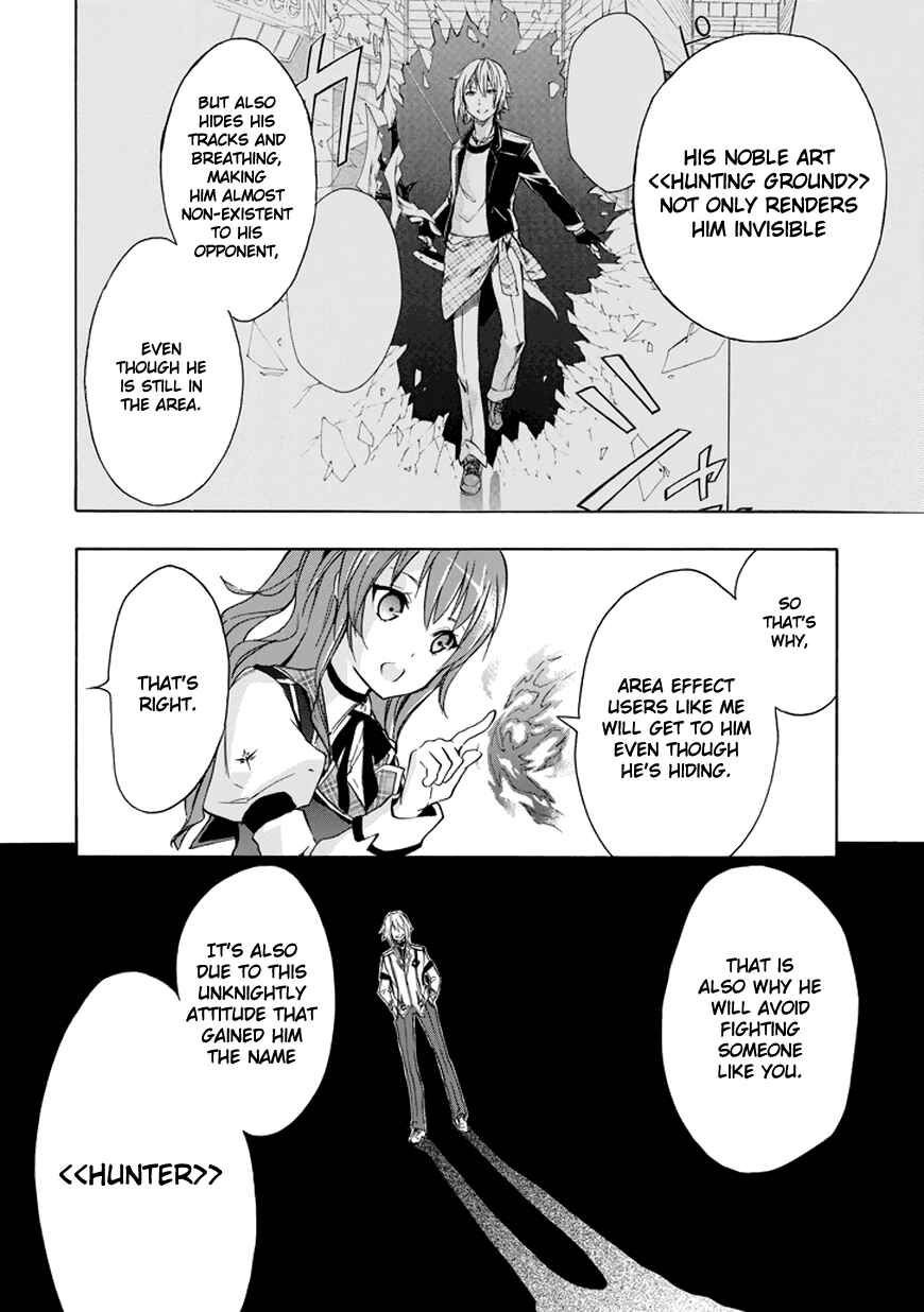 Page 15 Chapter 7 Rakudai Kishi no Eiyuutan