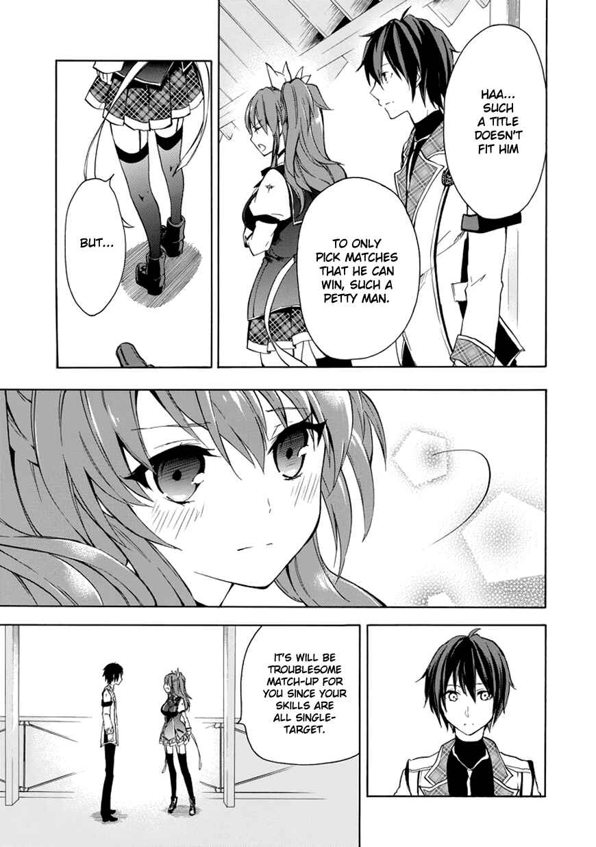 Page 16 Chapter 7 Rakudai Kishi no Eiyuutan