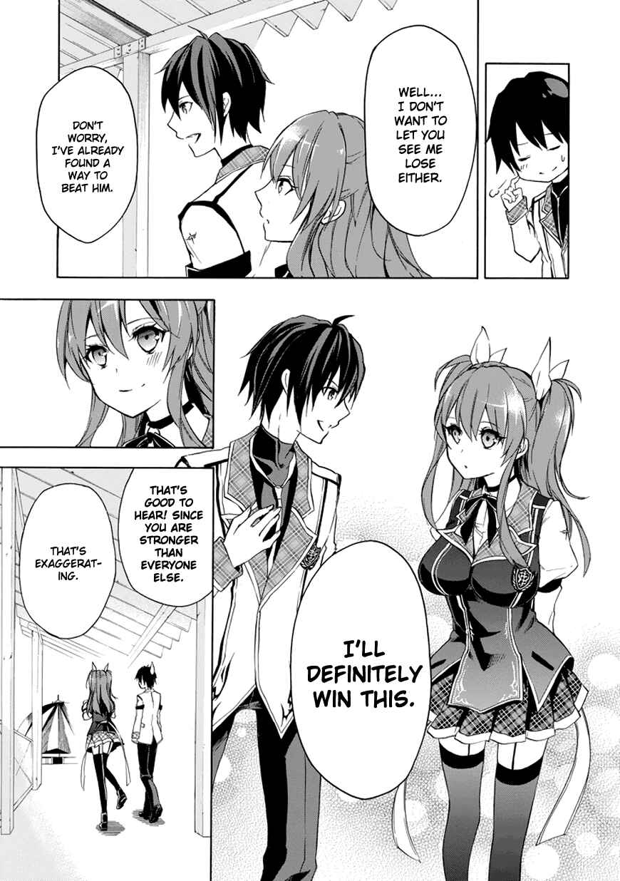 Page 18 Chapter 7 Rakudai Kishi no Eiyuutan