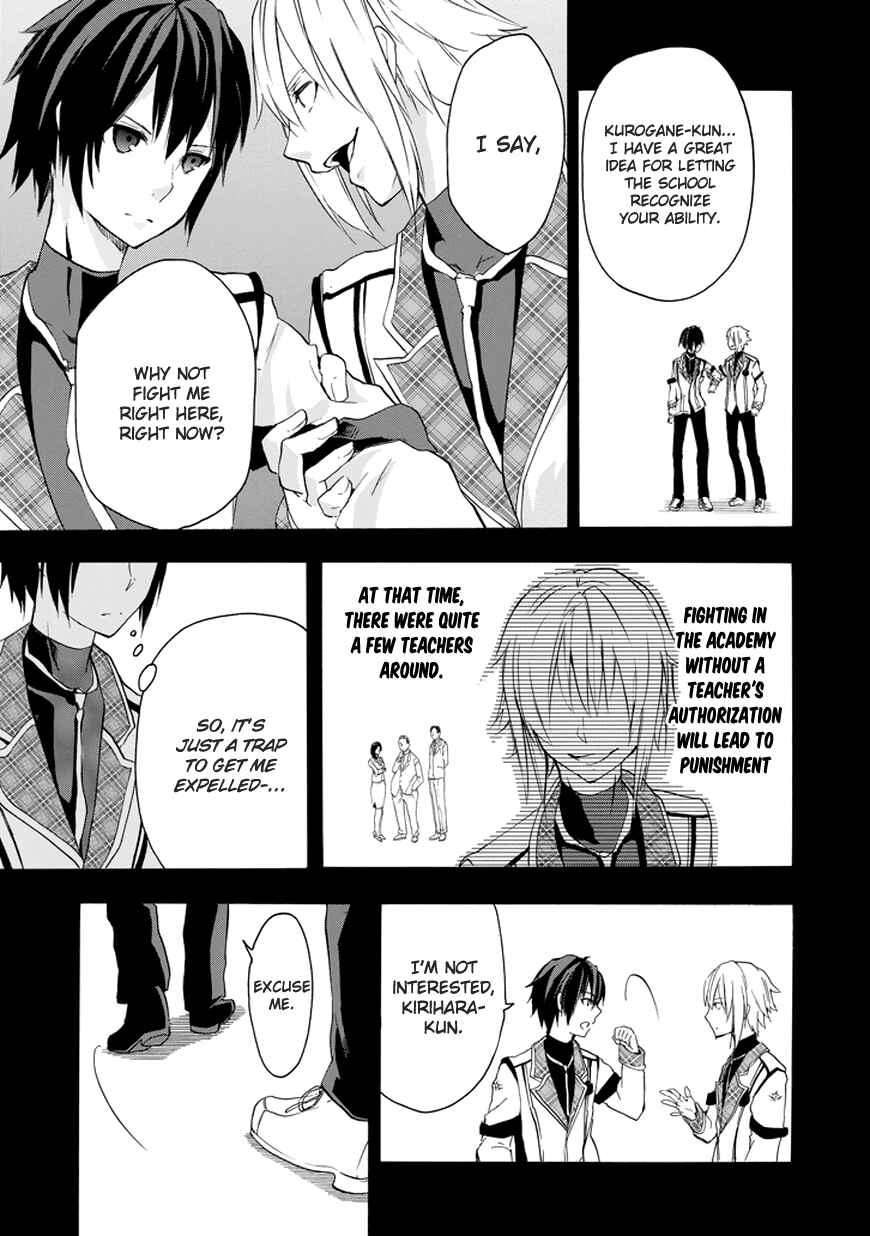 Page 22 Chapter 7 Rakudai Kishi no Eiyuutan