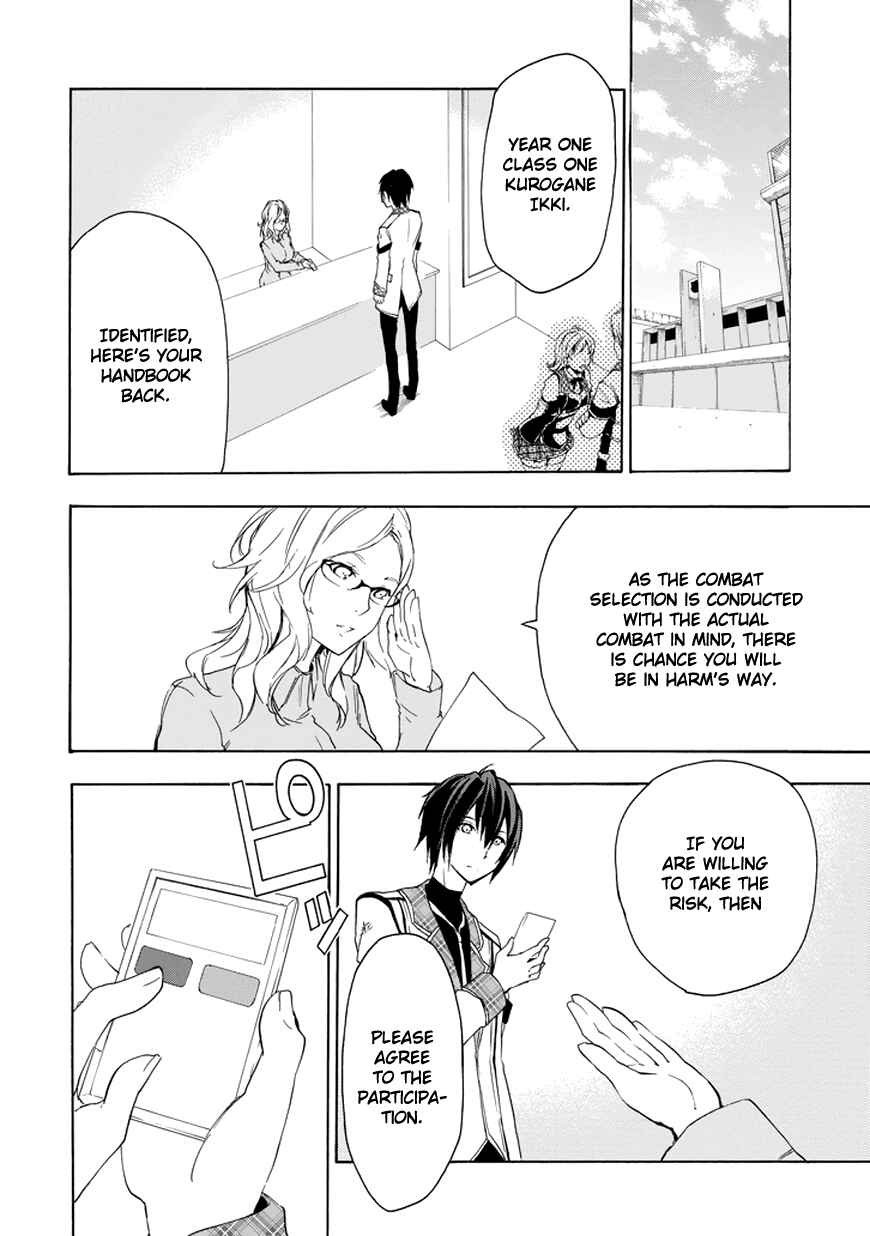 Page 25 Chapter 7 Rakudai Kishi no Eiyuutan