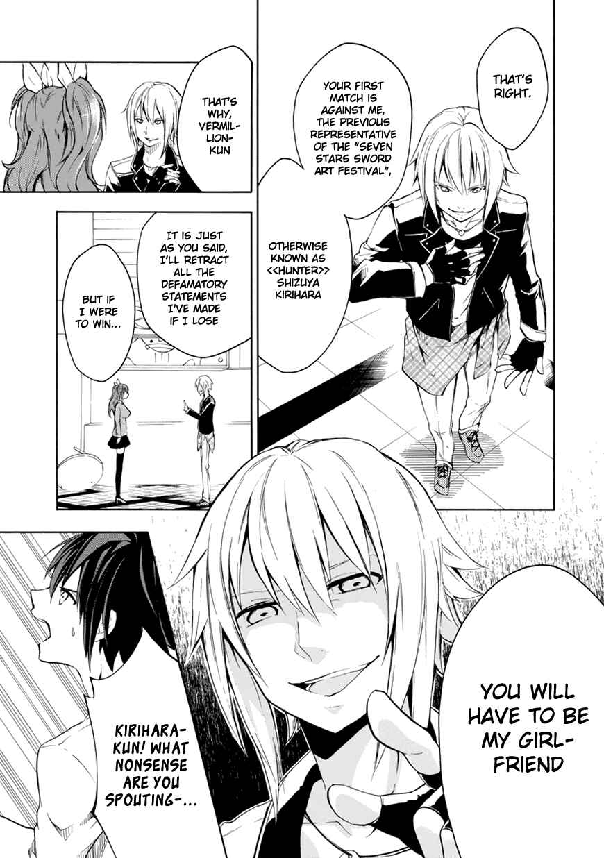 Page 4 Chapter 7 Rakudai Kishi no Eiyuutan