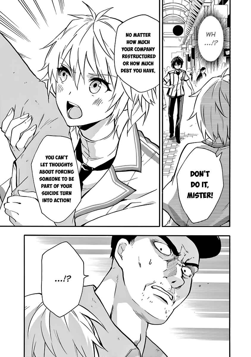 Page 29 Chapter 34 Rakudai Kishi no Eiyuutan